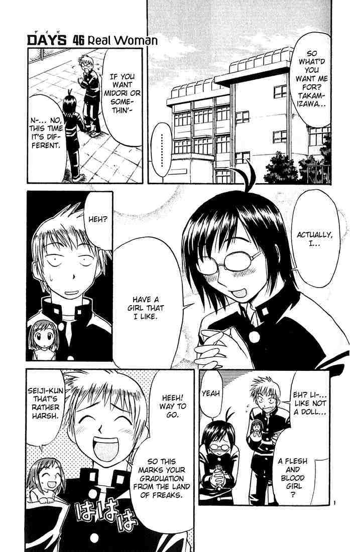 Midori no Hibi Chapter 46 page 1 - Chapter 46: Real Woman