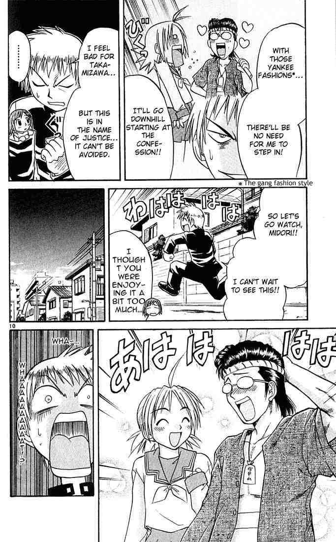Midori no Hibi Chapter 46 page 10 - Chapter 46: Real Woman