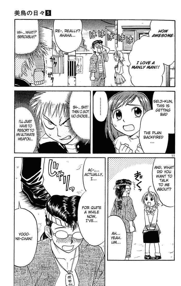 Midori no Hibi Chapter 46 page 11 - Chapter 46: Real Woman
