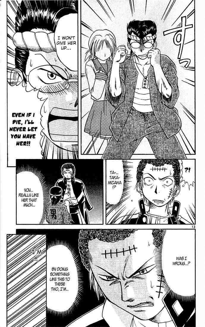 Midori no Hibi Chapter 46 page 13 - Chapter 46: Real Woman