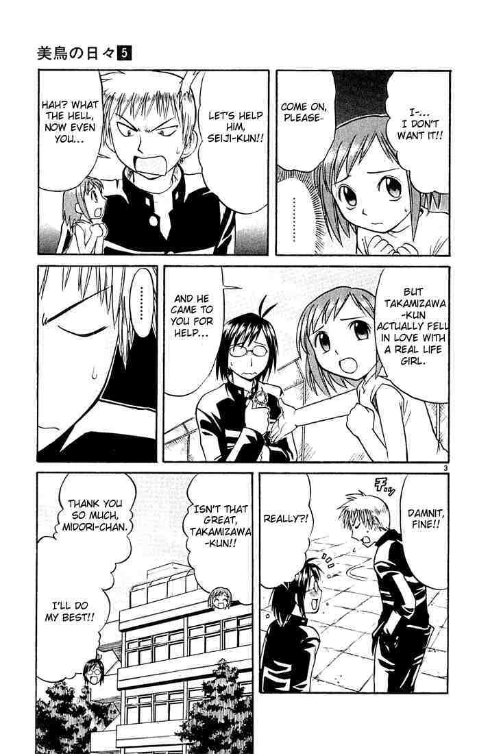 Midori no Hibi Chapter 46 page 3 - Chapter 46: Real Woman