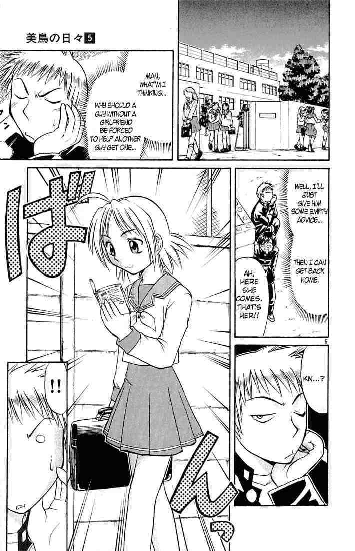 Midori no Hibi Chapter 46 page 5 - Chapter 46: Real Woman