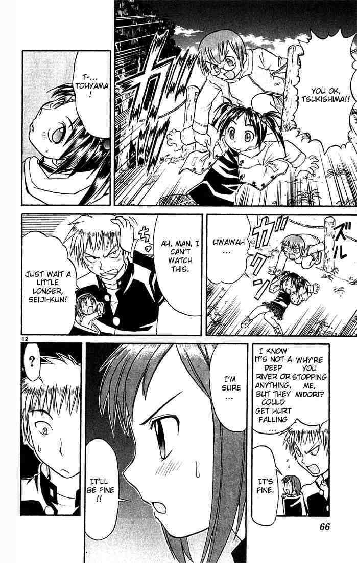 Midori no Hibi Chapter 47 page 12 - Chapter 47: Reliable Man