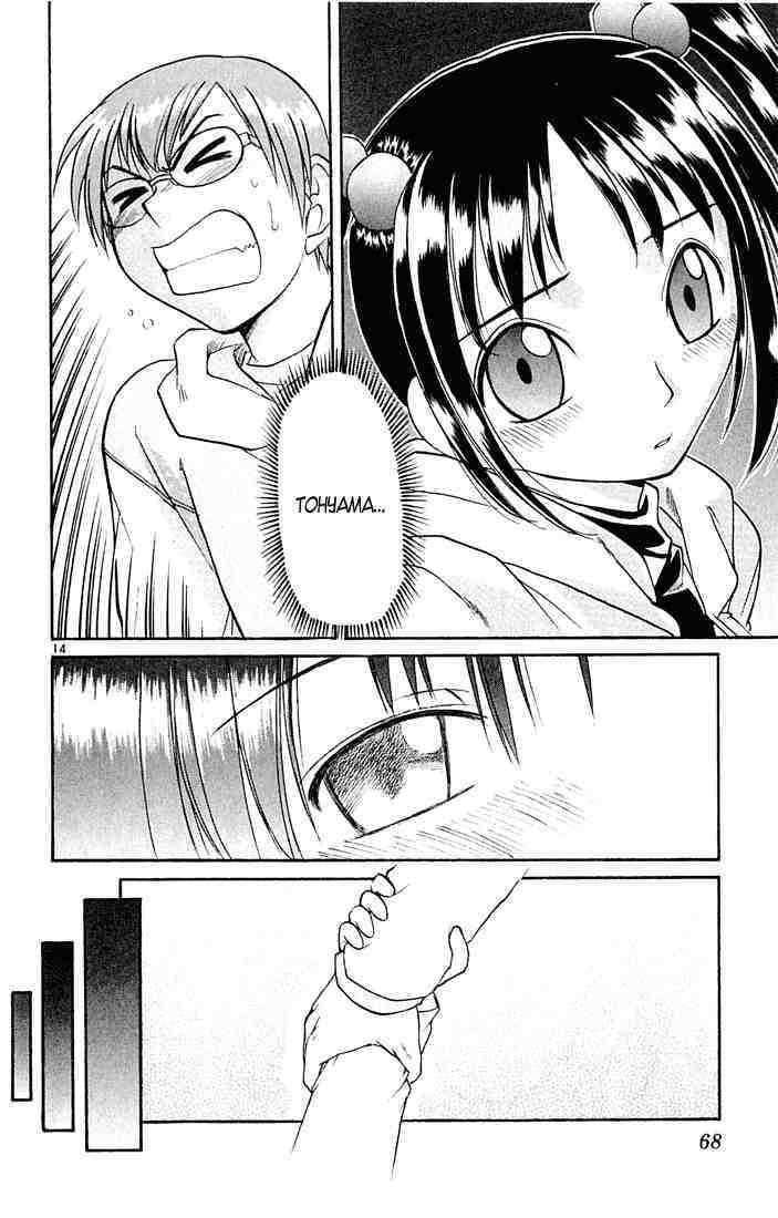 Midori no Hibi Chapter 47 page 14 - Chapter 47: Reliable Man