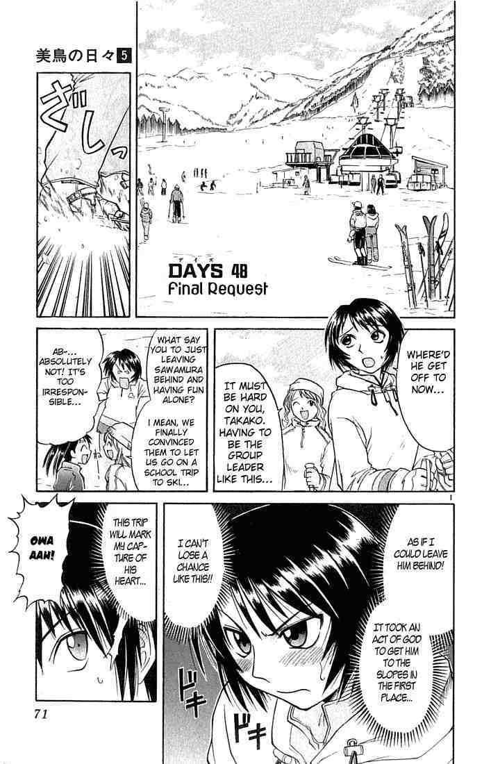 Midori no Hibi Chapter 48 page 1 - Chapter 48: Final Request