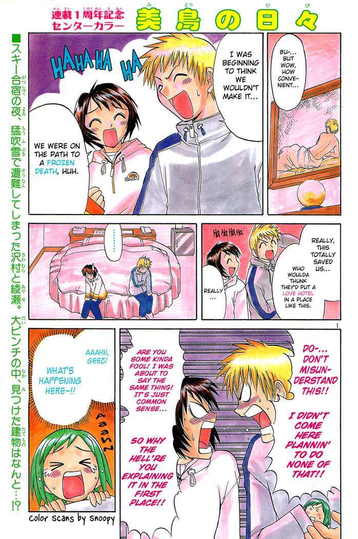 Midori no Hibi Chapter 49 page 1 - Chapter 49: The Links of Fate