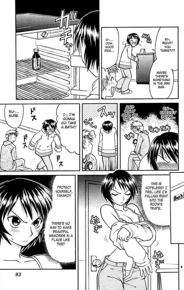 Midori no Hibi Chapter 49 page 6 - Chapter 49: The Links of Fate