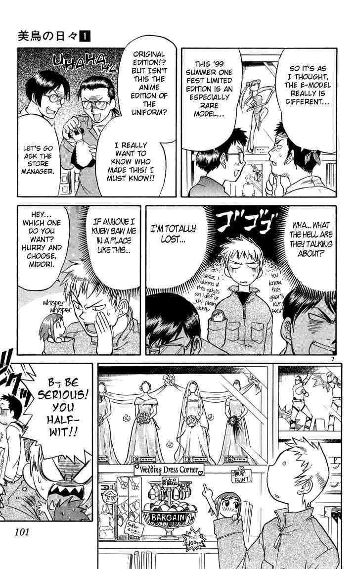 Midori no Hibi Chapter 5 page 7 - Chapter 5: The Secret Companion