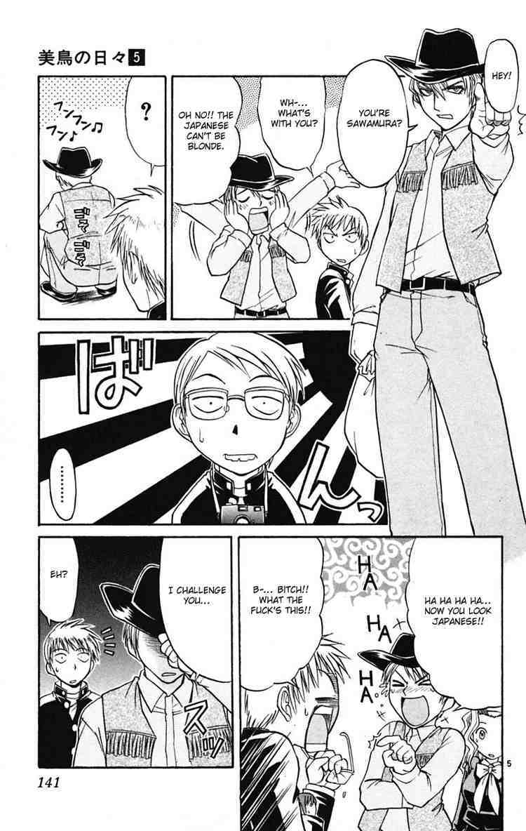 Midori no Hibi Chapter 52 page 5 - Chapter 52: American Deception