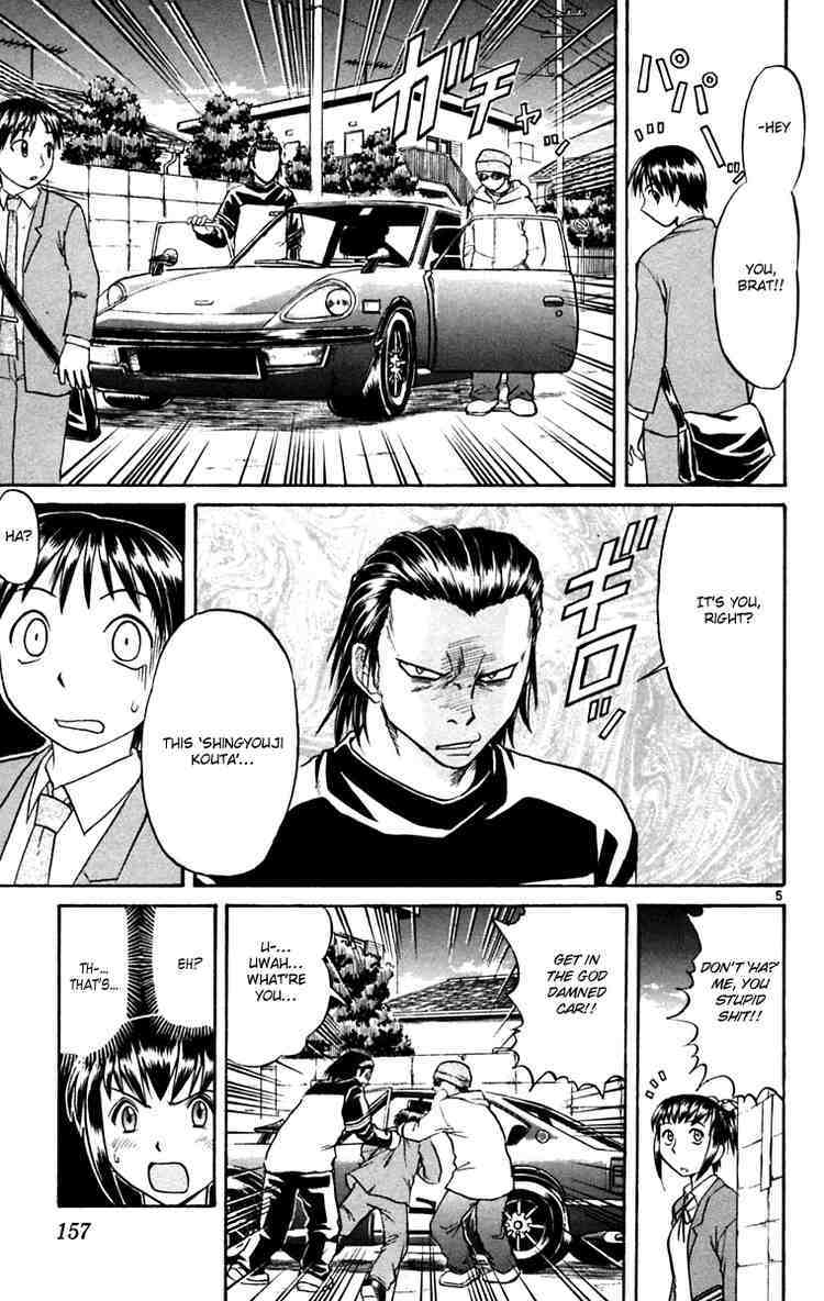 Midori no Hibi Chapter 53 page 5 - Chapter 53: Fateful Reunion
