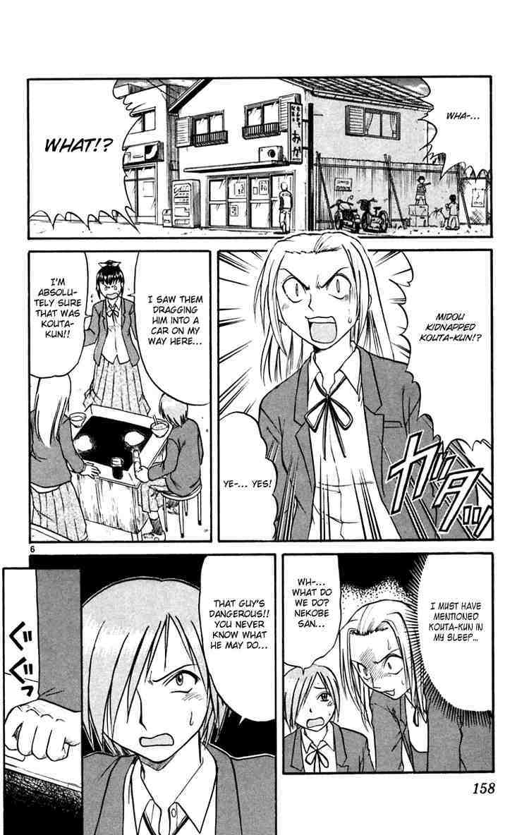 Midori no Hibi Chapter 53 page 6 - Chapter 53: Fateful Reunion