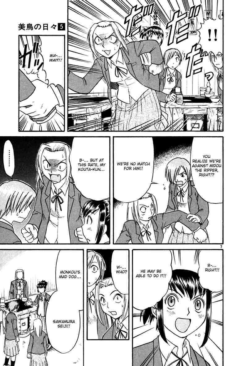 Midori no Hibi Chapter 53 page 7 - Chapter 53: Fateful Reunion