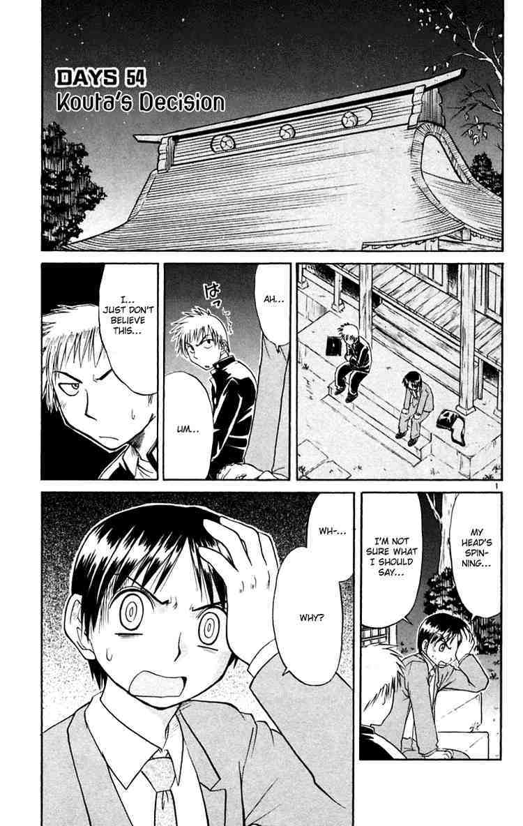 Midori no Hibi Chapter 54 page 1 - Chapter 54: Kouta's Choice