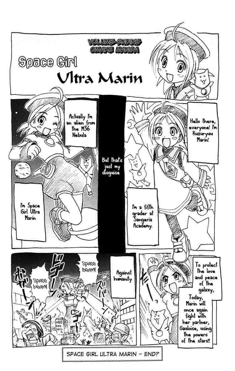 Midori no Hibi Chapter 54 page 17 - Chapter 54: Kouta's Choice