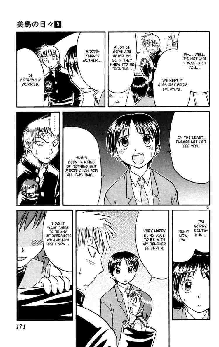 Midori no Hibi Chapter 54 page 3 - Chapter 54: Kouta's Choice