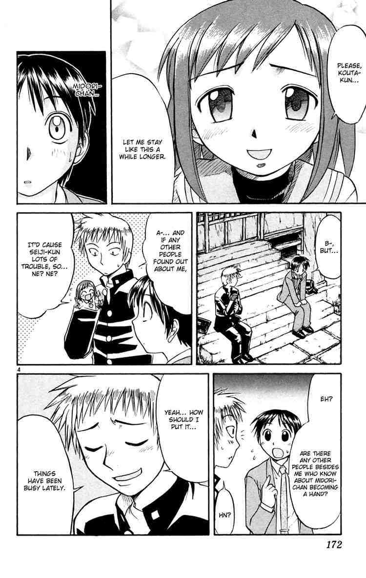 Midori no Hibi Chapter 54 page 4 - Chapter 54: Kouta's Choice
