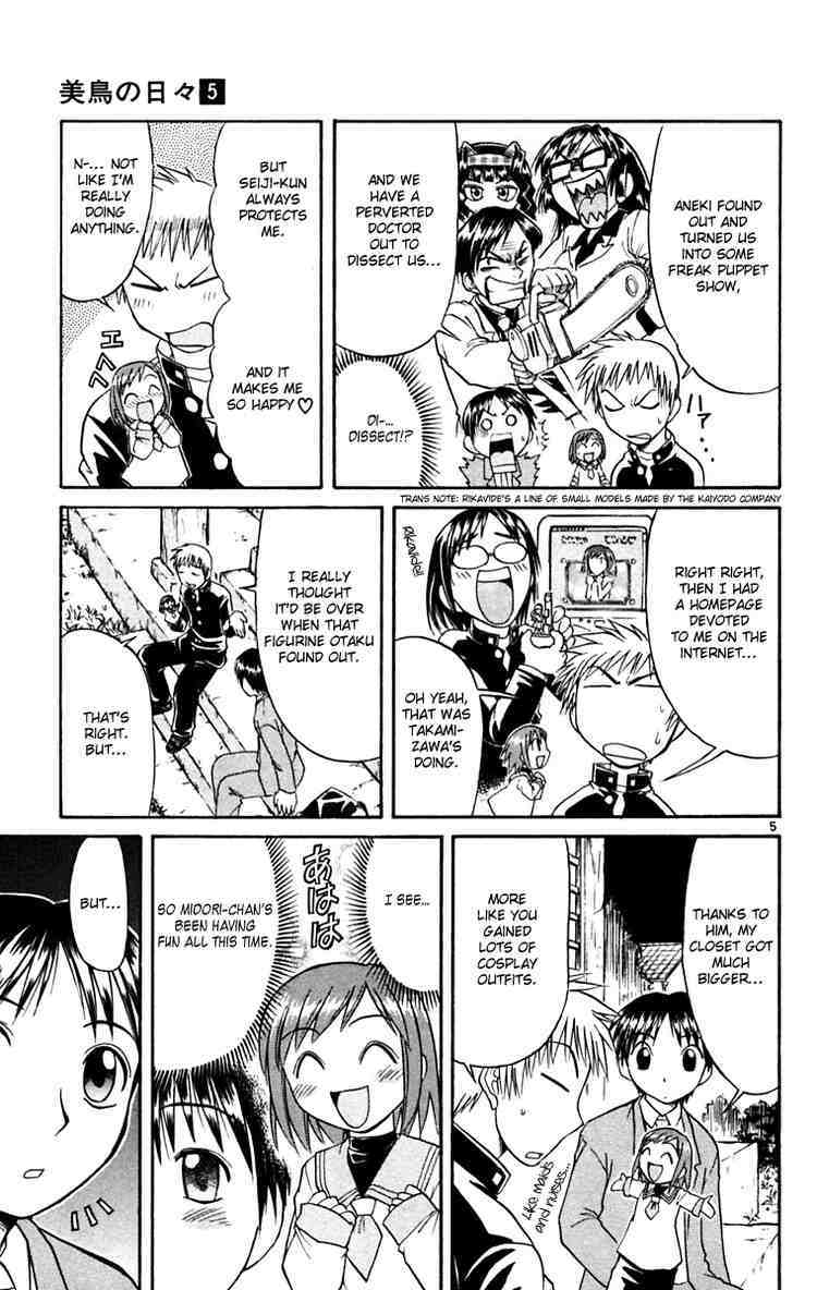 Midori no Hibi Chapter 54 page 5 - Chapter 54: Kouta's Choice