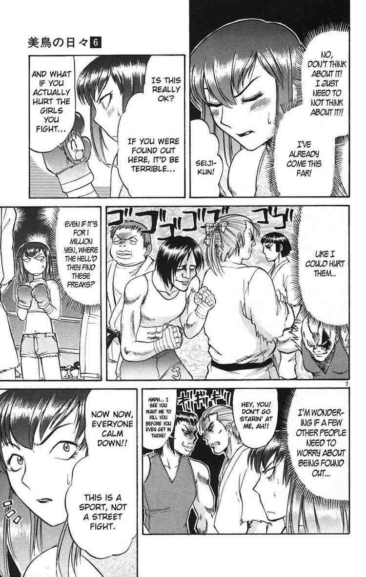 Midori no Hibi Chapter 55 page 11 - Chapter 55: Mud-Caked Glory