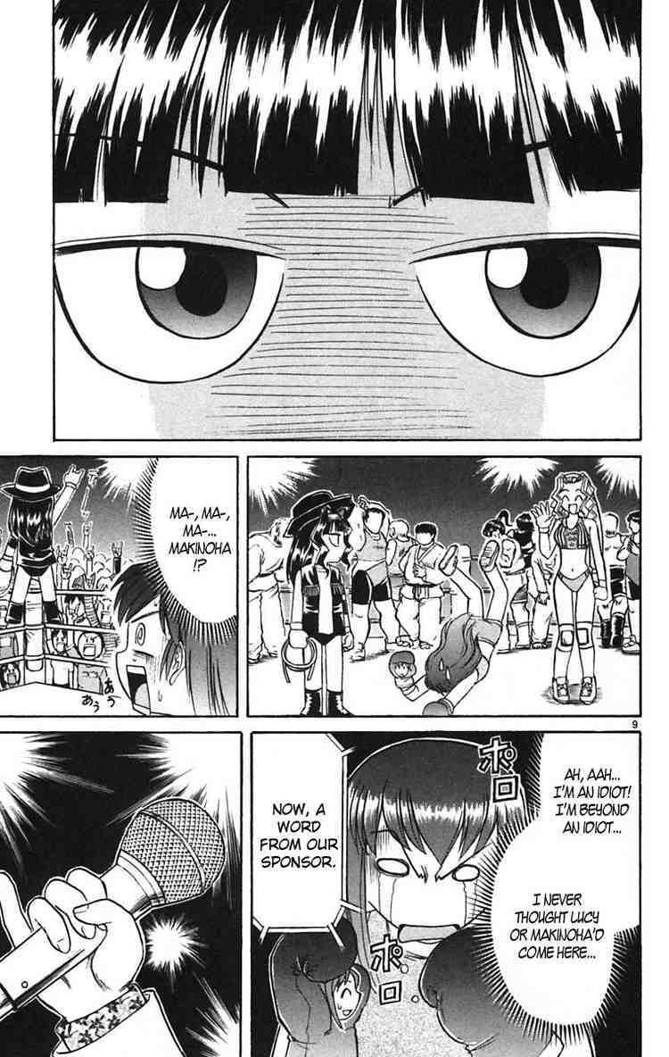 Midori no Hibi Chapter 55 page 13 - Chapter 55: Mud-Caked Glory