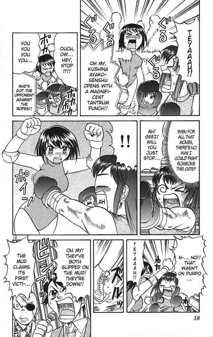 Midori no Hibi Chapter 55 page 16 - Chapter 55: Mud-Caked Glory