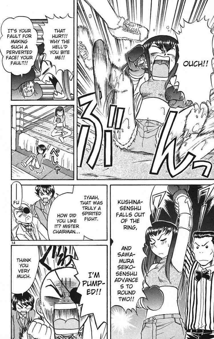 Midori no Hibi Chapter 55 page 18 - Chapter 55: Mud-Caked Glory