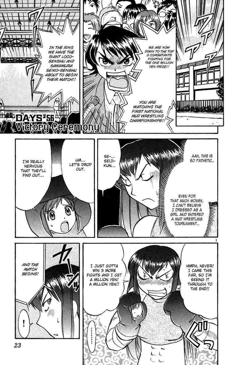 Midori no Hibi Chapter 56 page 1 - Chapter 56: Victory Ceremony