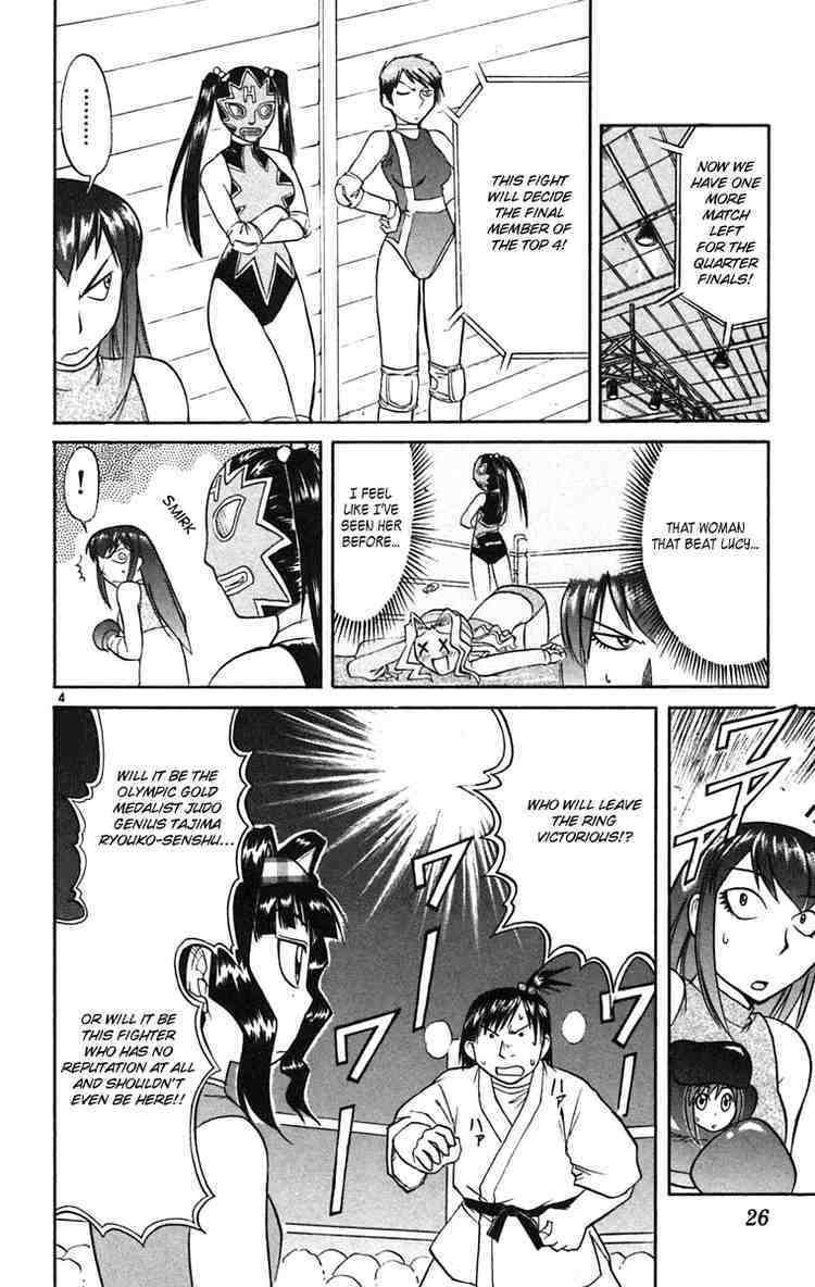Midori no Hibi Chapter 56 page 4 - Chapter 56: Victory Ceremony