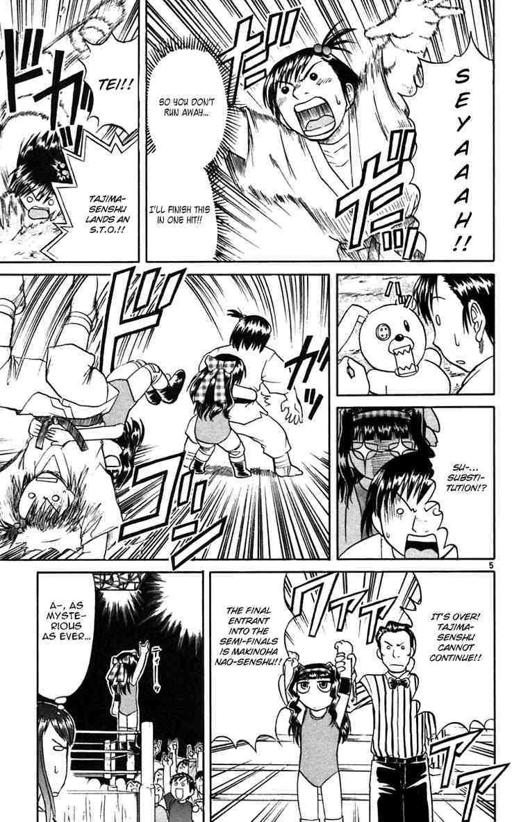 Midori no Hibi Chapter 56 page 5 - Chapter 56: Victory Ceremony