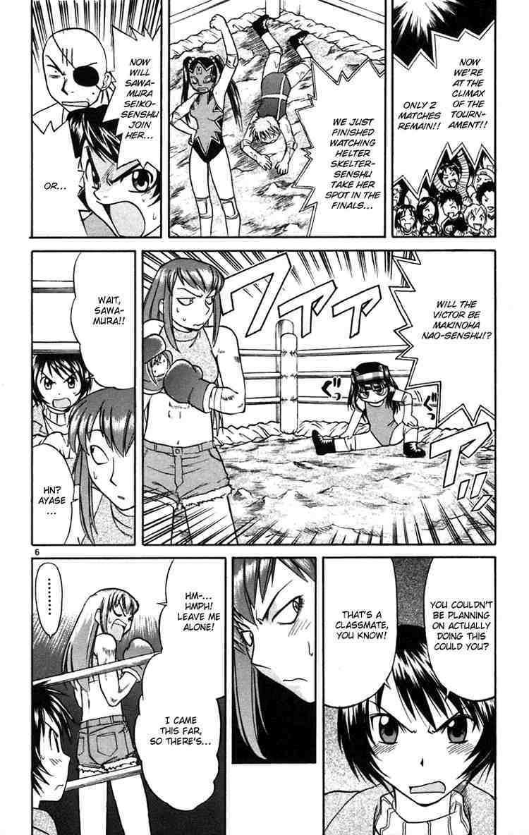 Midori no Hibi Chapter 56 page 6 - Chapter 56: Victory Ceremony