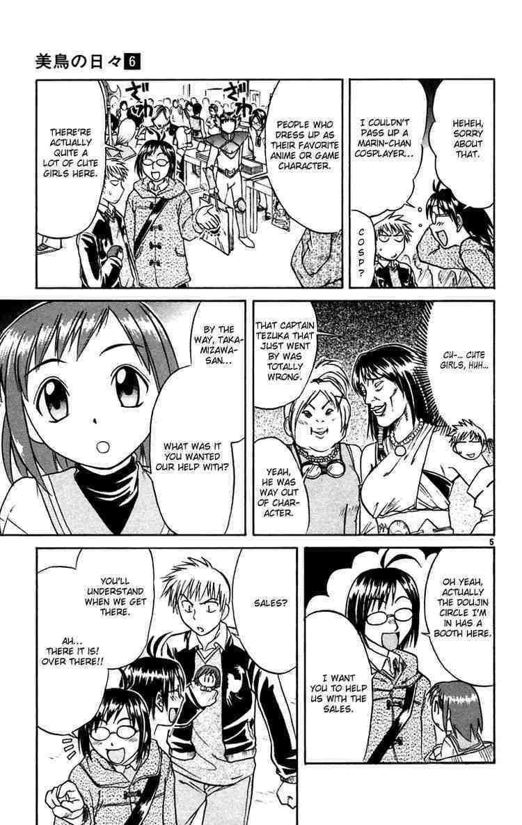 Midori no Hibi Chapter 57 page 5 - Chapter 57: Ultimate Otaku