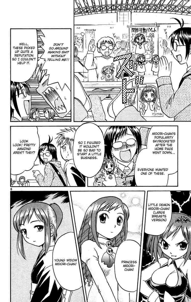 Midori no Hibi Chapter 57 page 6 - Chapter 57: Ultimate Otaku