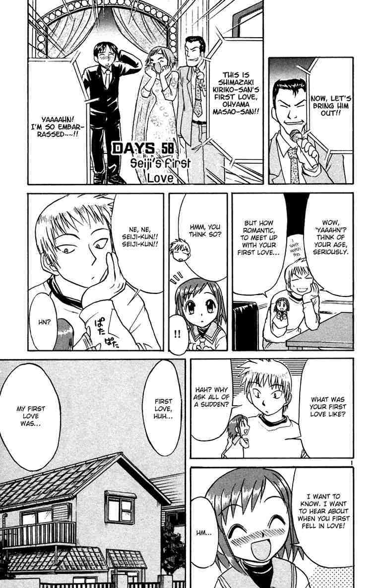 Midori no Hibi Chapter 58 page 1 - Chapter 58: Seiji's First Love