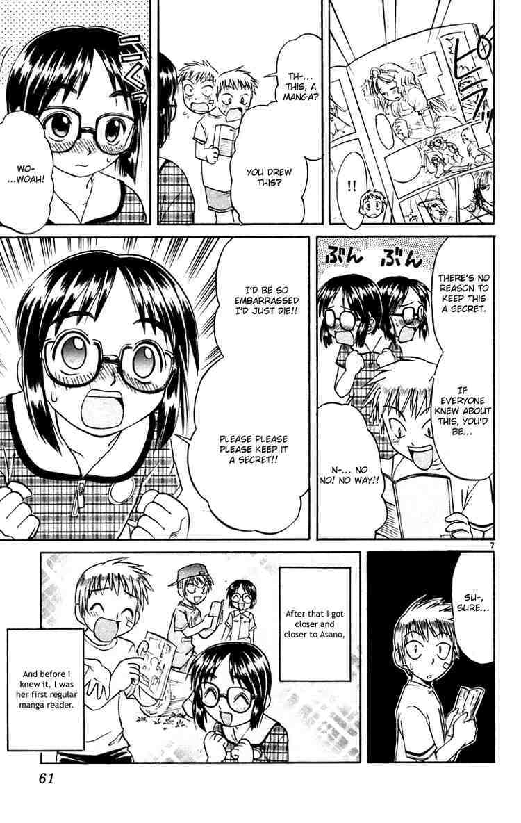 Midori no Hibi Chapter 58 page 7 - Chapter 58: Seiji's First Love