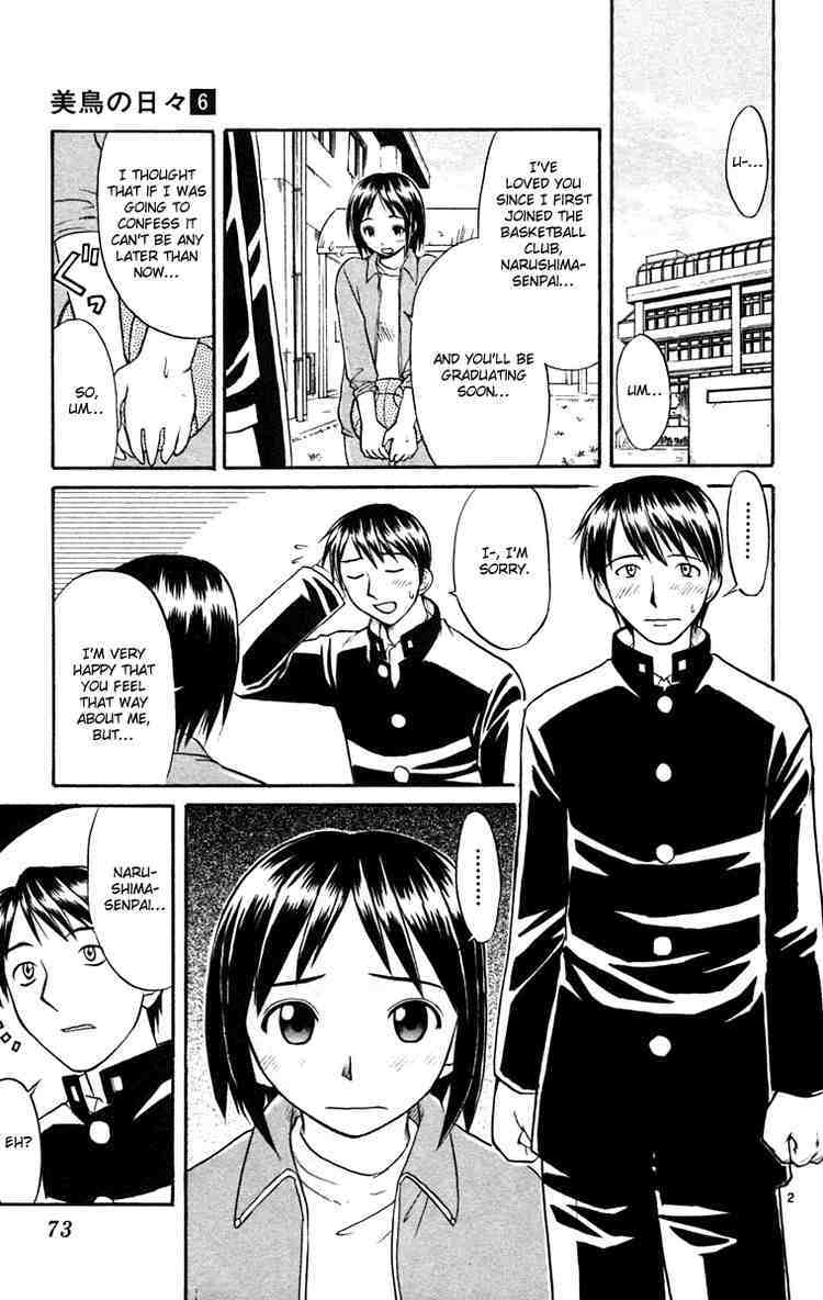 Midori no Hibi Chapter 59 page 2 - Chapter 59: Desired Woman