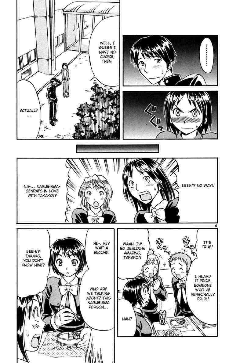 Midori no Hibi Chapter 59 page 4 - Chapter 59: Desired Woman