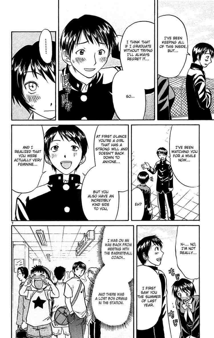 Midori no Hibi Chapter 59 page 7 - Chapter 59: Desired Woman