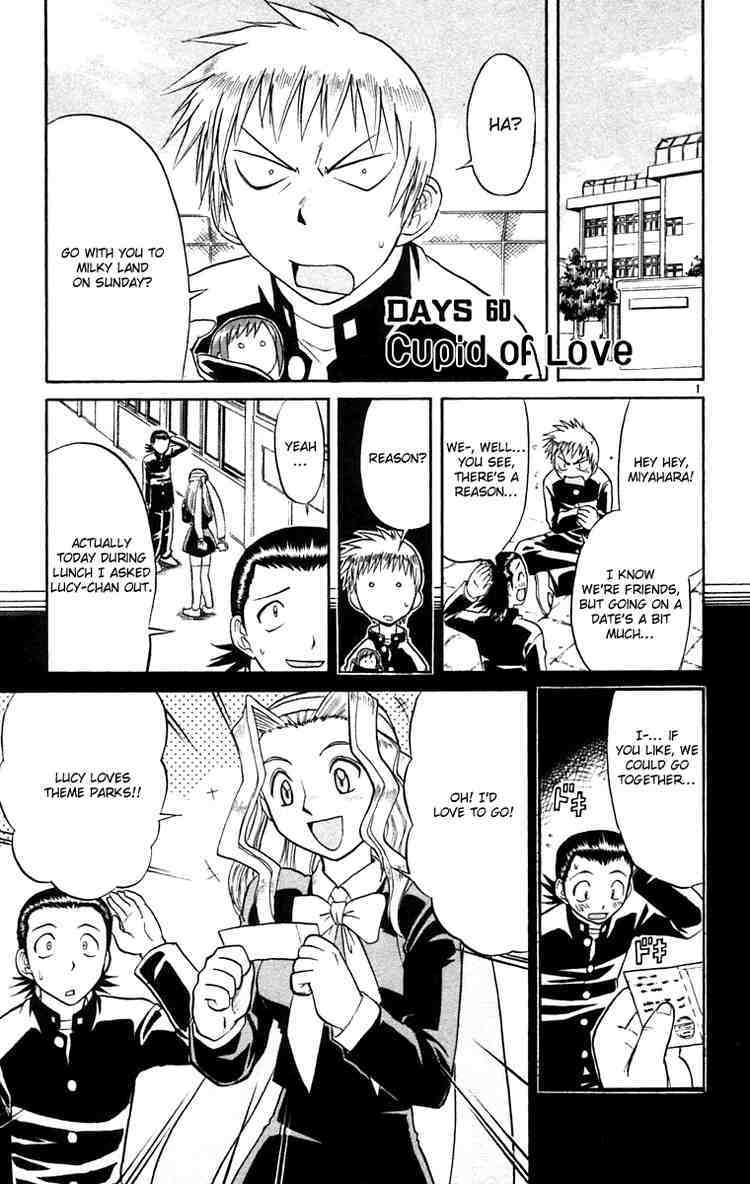 Midori no Hibi Chapter 60 page 1 - Chapter 60: Cupid Of Love