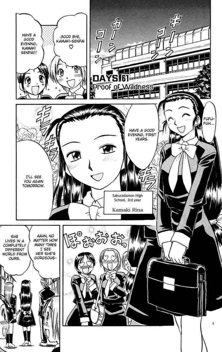 Midori no Hibi Chapter 61 page 1 - Chapter 61: Proof of Wildness