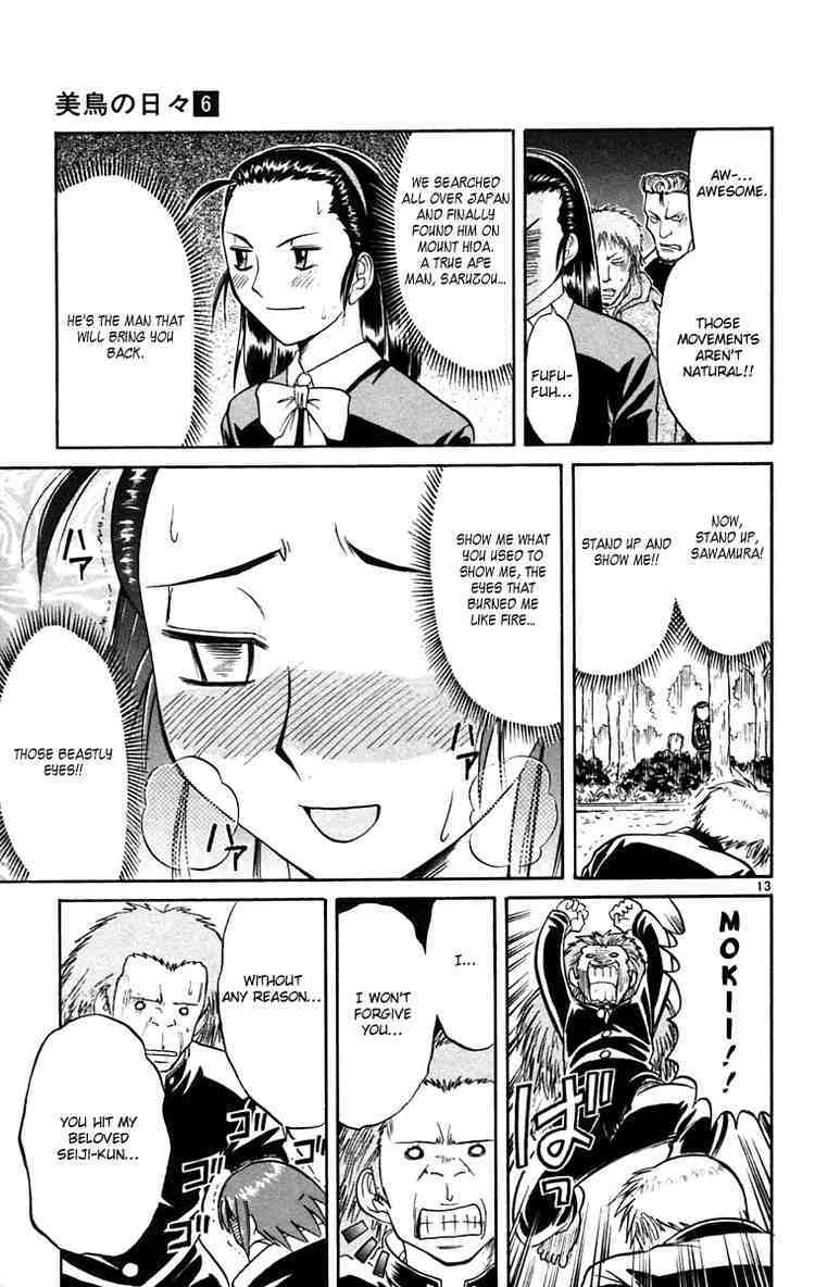 Midori no Hibi Chapter 61 page 13 - Chapter 61: Proof of Wildness
