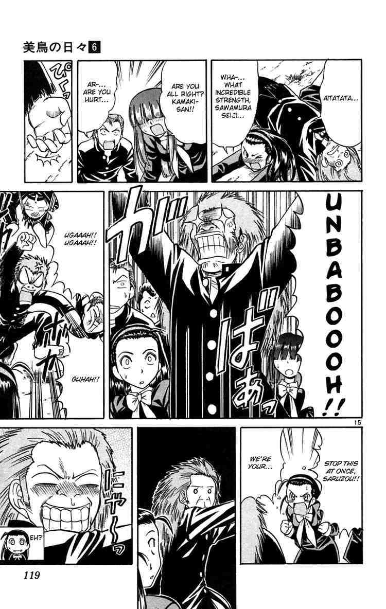 Midori no Hibi Chapter 61 page 15 - Chapter 61: Proof of Wildness