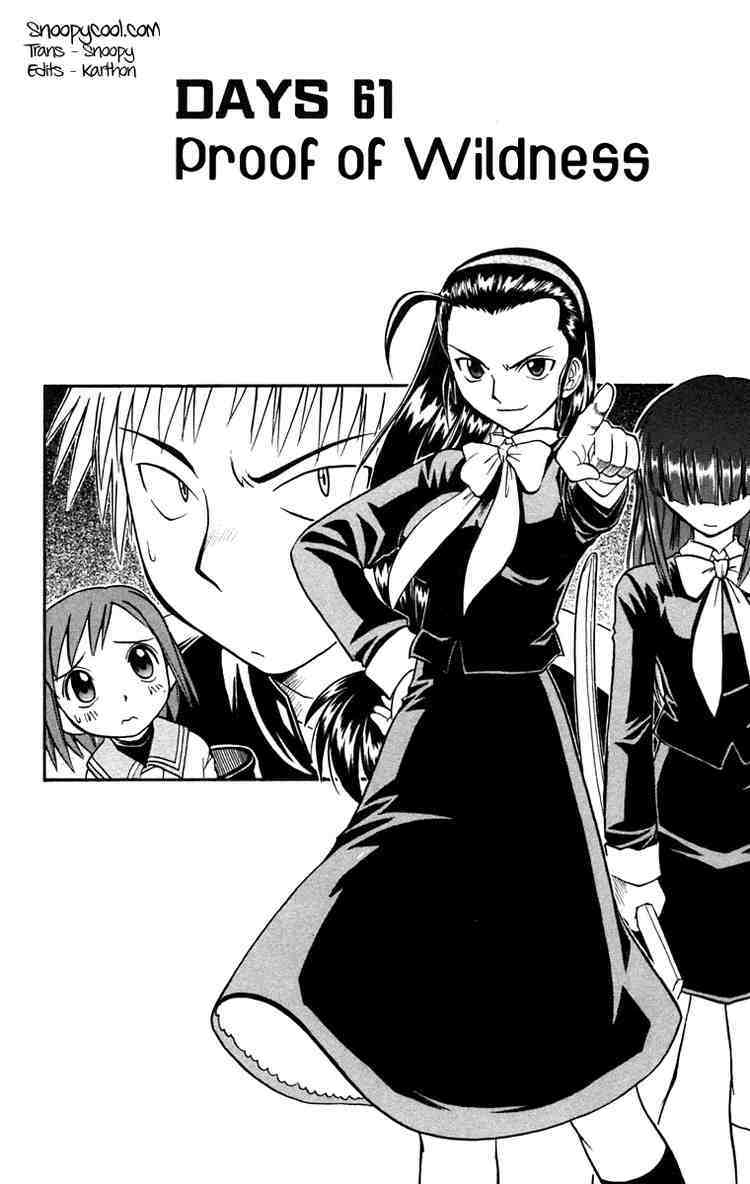 Midori no Hibi Chapter 61 page 4 - Chapter 61: Proof of Wildness