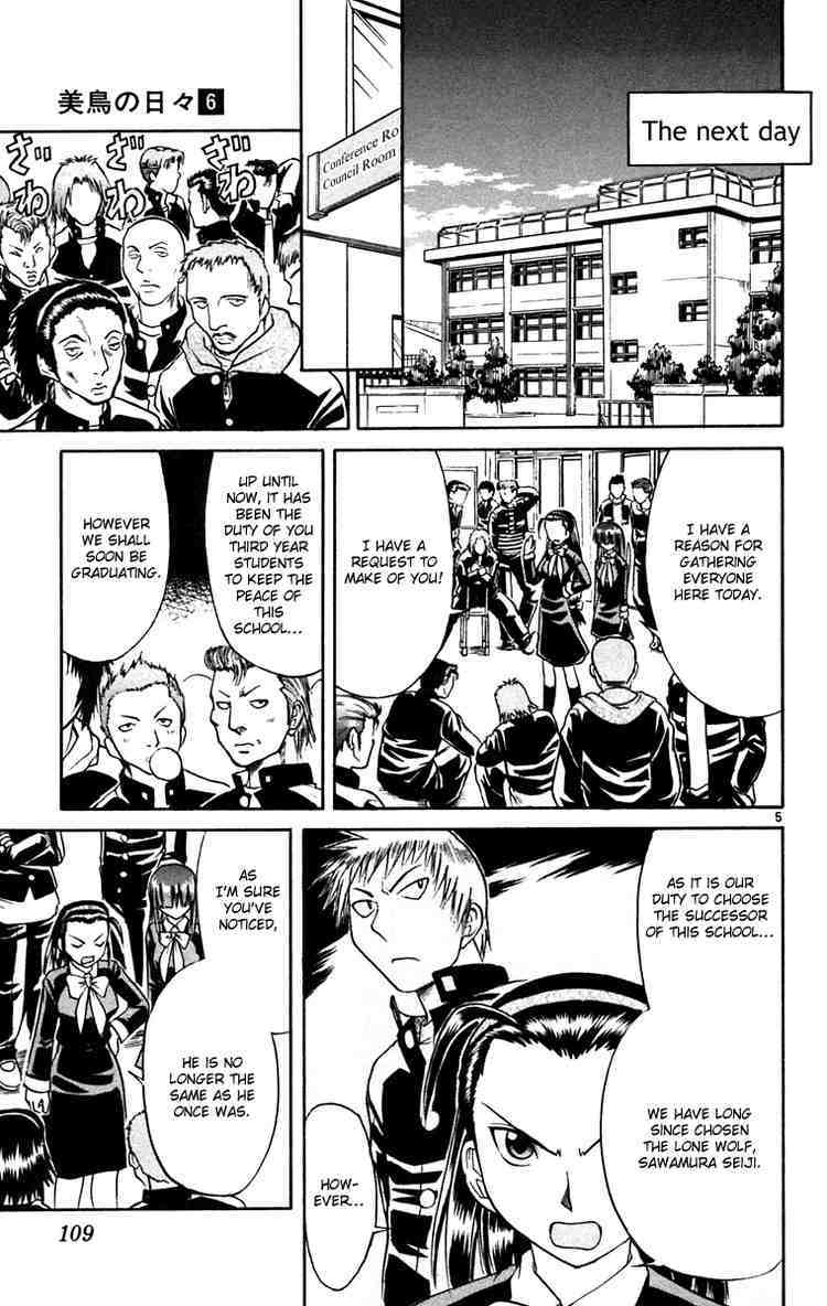 Midori no Hibi Chapter 61 page 5 - Chapter 61: Proof of Wildness