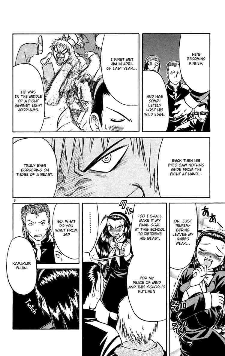Midori no Hibi Chapter 61 page 6 - Chapter 61: Proof of Wildness