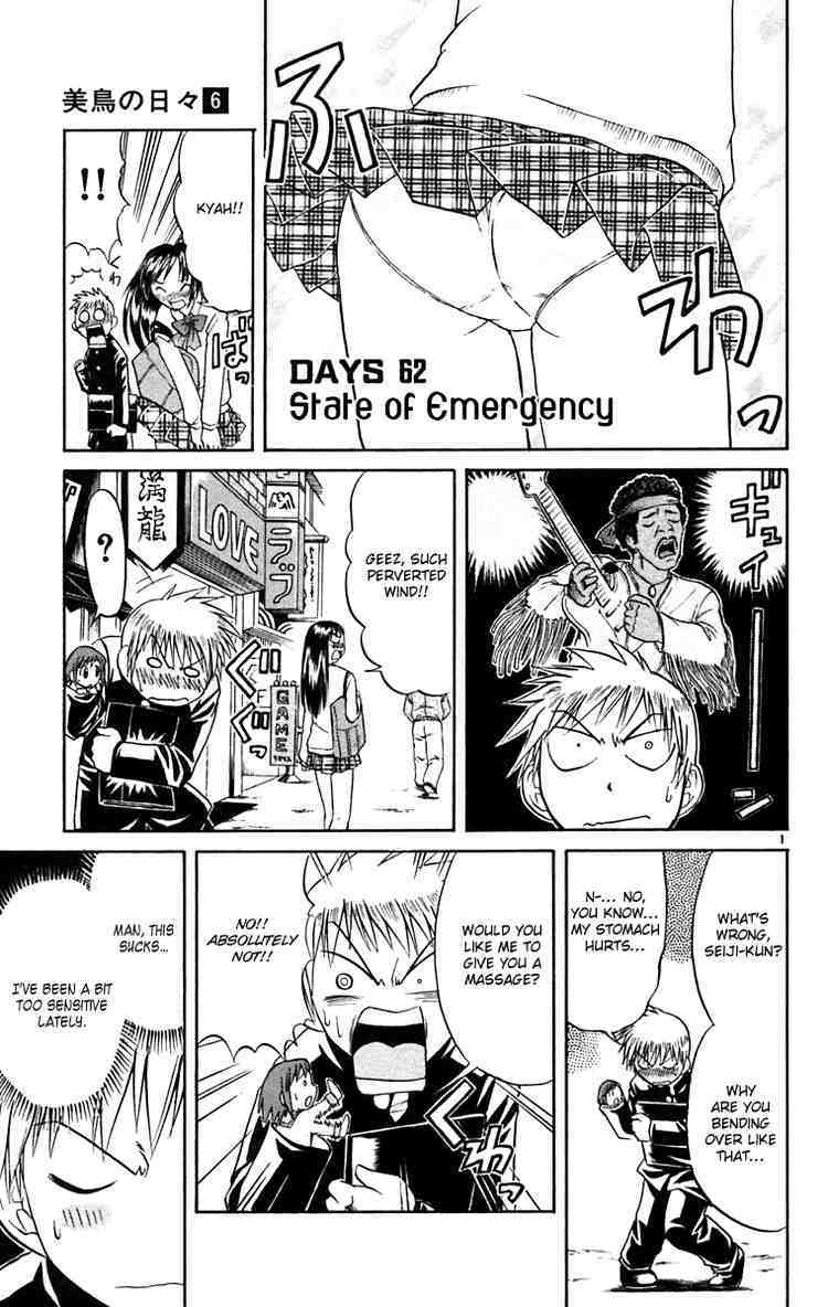Midori no Hibi Chapter 62 page 1 - Chapter 62: State of Emergency
