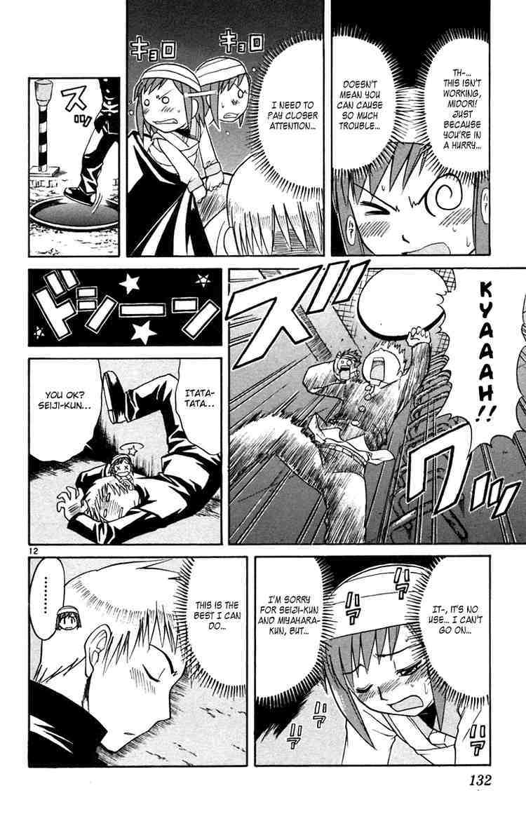 Midori no Hibi Chapter 62 page 12 - Chapter 62: State of Emergency