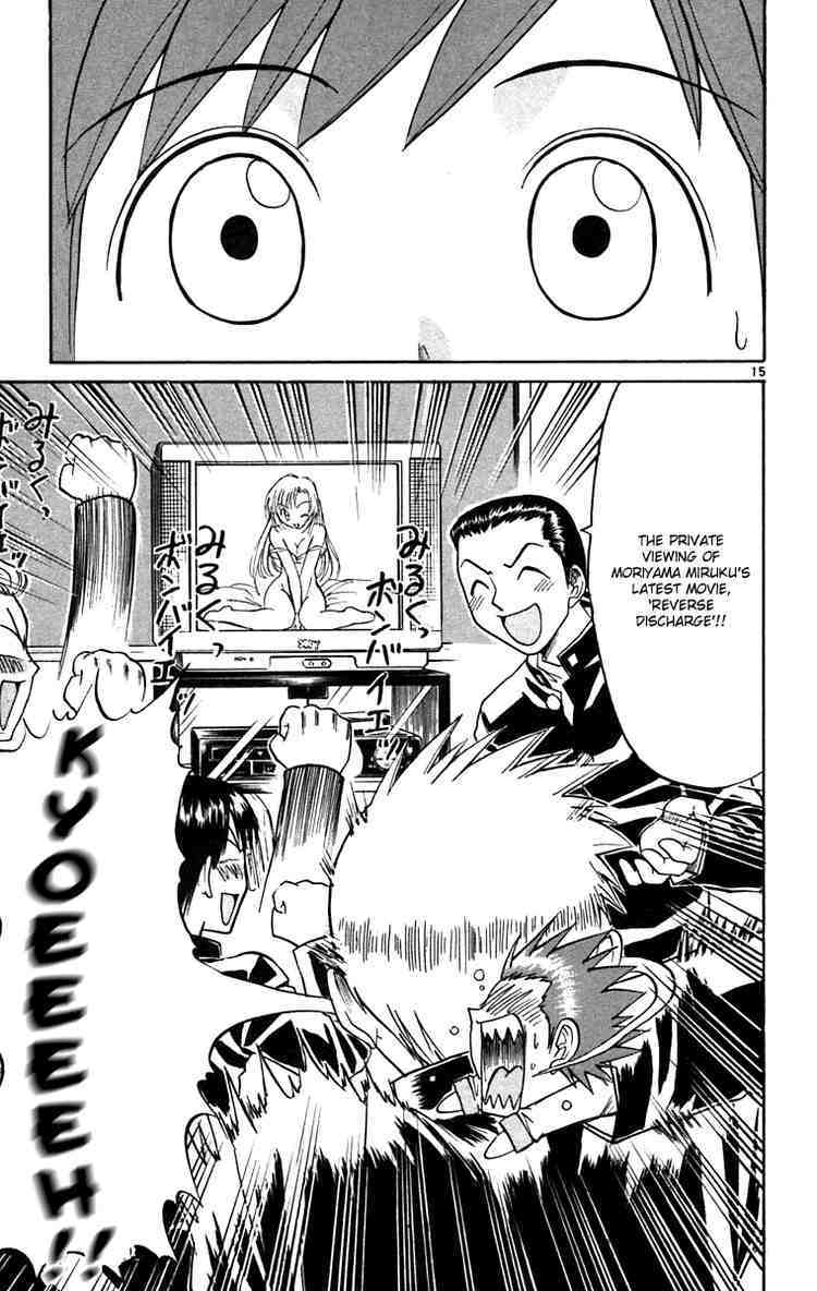 Midori no Hibi Chapter 62 page 15 - Chapter 62: State of Emergency