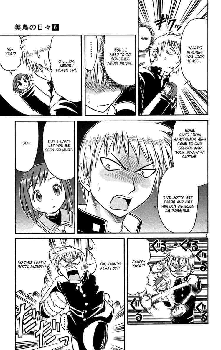 Midori no Hibi Chapter 62 page 3 - Chapter 62: State of Emergency