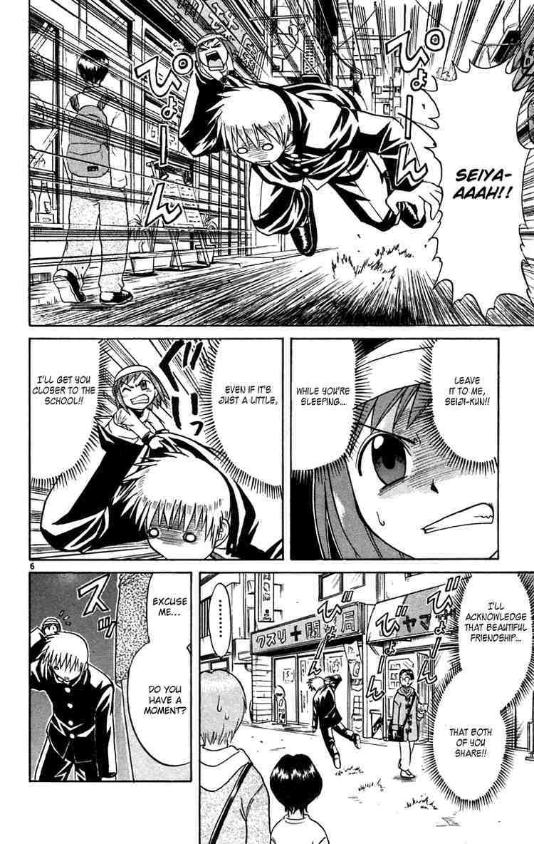 Midori no Hibi Chapter 62 page 6 - Chapter 62: State of Emergency