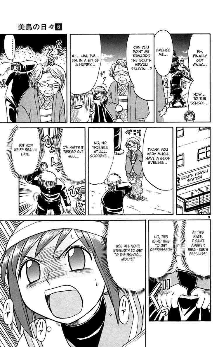 Midori no Hibi Chapter 62 page 9 - Chapter 62: State of Emergency