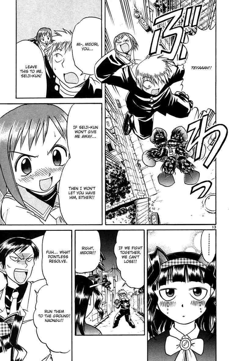 Midori no Hibi Chapter 63 page 13 - Chapter 63: The Newtype's Power